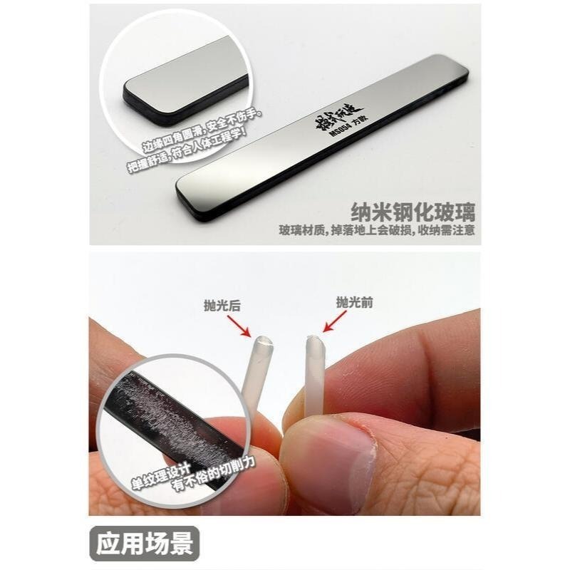 (大鳥叔叔模型) 模式玩造 MS-054 MS054 鏡面拋光玻璃銼刀 模型打磨拋光棒 鋼化玻璃高效拋光 水洗復活重複使-細節圖4
