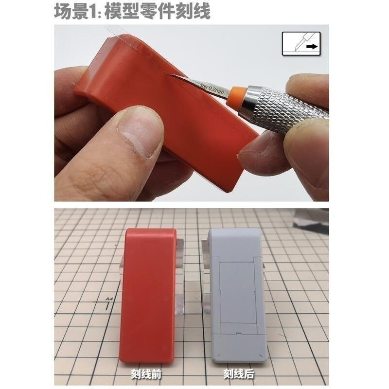 (大鳥叔叔模型) 模式玩造 MS048 MS-048金屬雕刻線刀 三菱刻線刀 除塵刷 硬線膠帶 推刀 勾線刀 刻刀 鋼彈-細節圖6