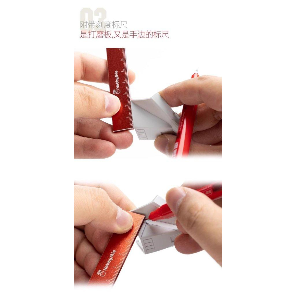 (大鳥叔叔模型) 喵匠 HobbyMio 模型專用 金屬打磨板套裝 鋁合金材質 C面倒角工藝 附刻度-細節圖7