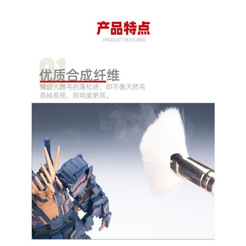 (大鳥叔叔模型) 喵匠 HobbyMio HMS 軟毛除塵刷 模型景品清理刷-細節圖3