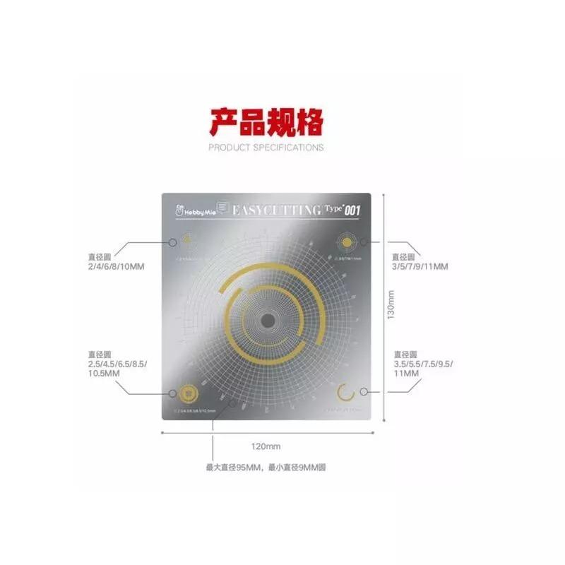 (大鳥叔叔模型) 喵匠 HobbyMio 模型專用  TYPE 長 正方 遮蓋膠帶 金屬不銹鋼切割板-細節圖3