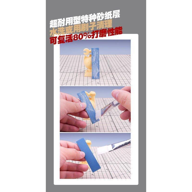 (大鳥叔叔模型) 喵匠 HobbyMio 超薄耐用型海綿砂紙 耐用海綿砂紙 超耐用砂紙 薄型 2mm 海綿砂紙-細節圖6
