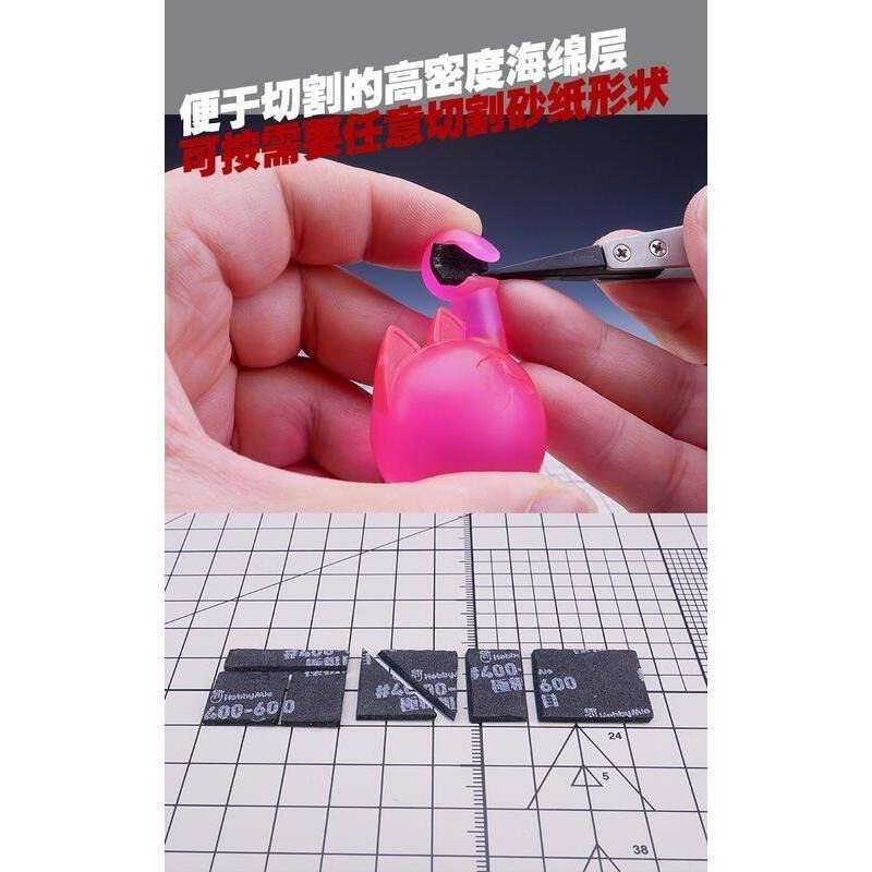 (大鳥叔叔模型) 喵匠 HobbyMio 超薄耐用型海綿砂紙 耐用海綿砂紙 超耐用砂紙 薄型 2mm 海綿砂紙-細節圖8
