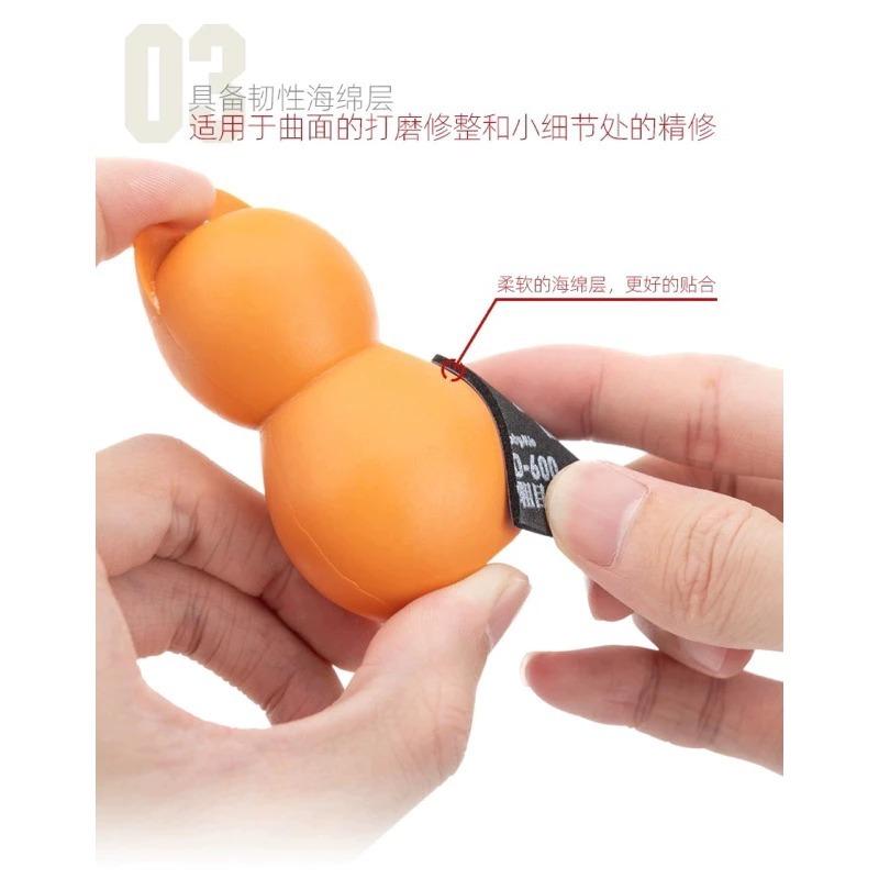 (大鳥叔叔模型)喵匠 HobbyMio 大張超薄 厚2mm 海綿砂紙 乾濕兩用 經久耐用 自由裁切-細節圖6
