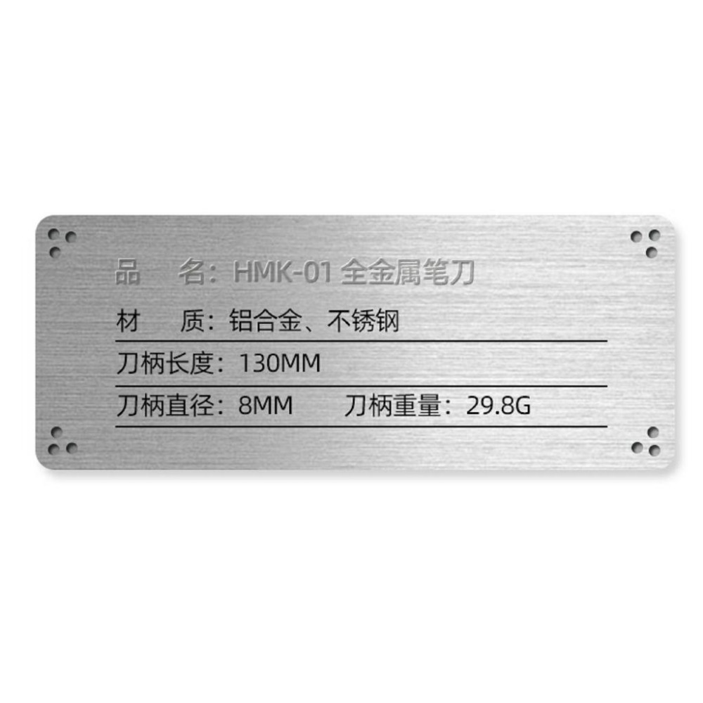 (大鳥叔叔模型) 喵匠 HobbyMio 模型工具 筆刀  HMK-01 全金屬窄刃筆刀 刀片30入-細節圖4