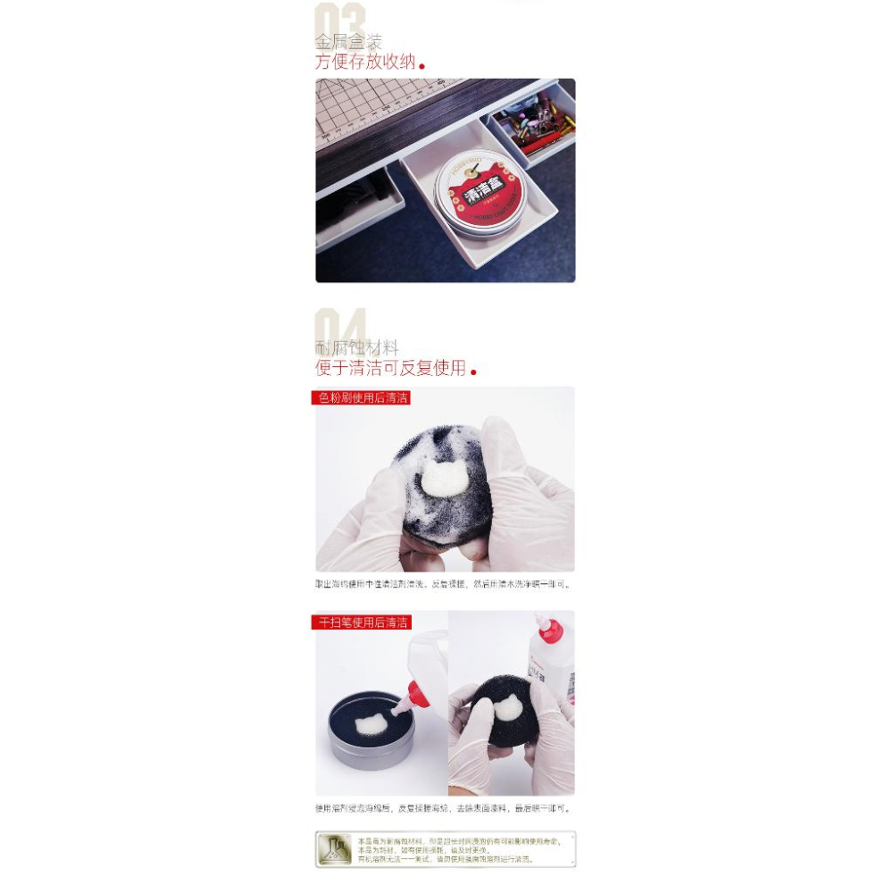(大鳥叔叔模型) 喵匠 HobbyMio 模型畫筆 粉彩刷乾掃筆清潔盒 耐腐蝕 快速清潔 可反覆使用-細節圖5