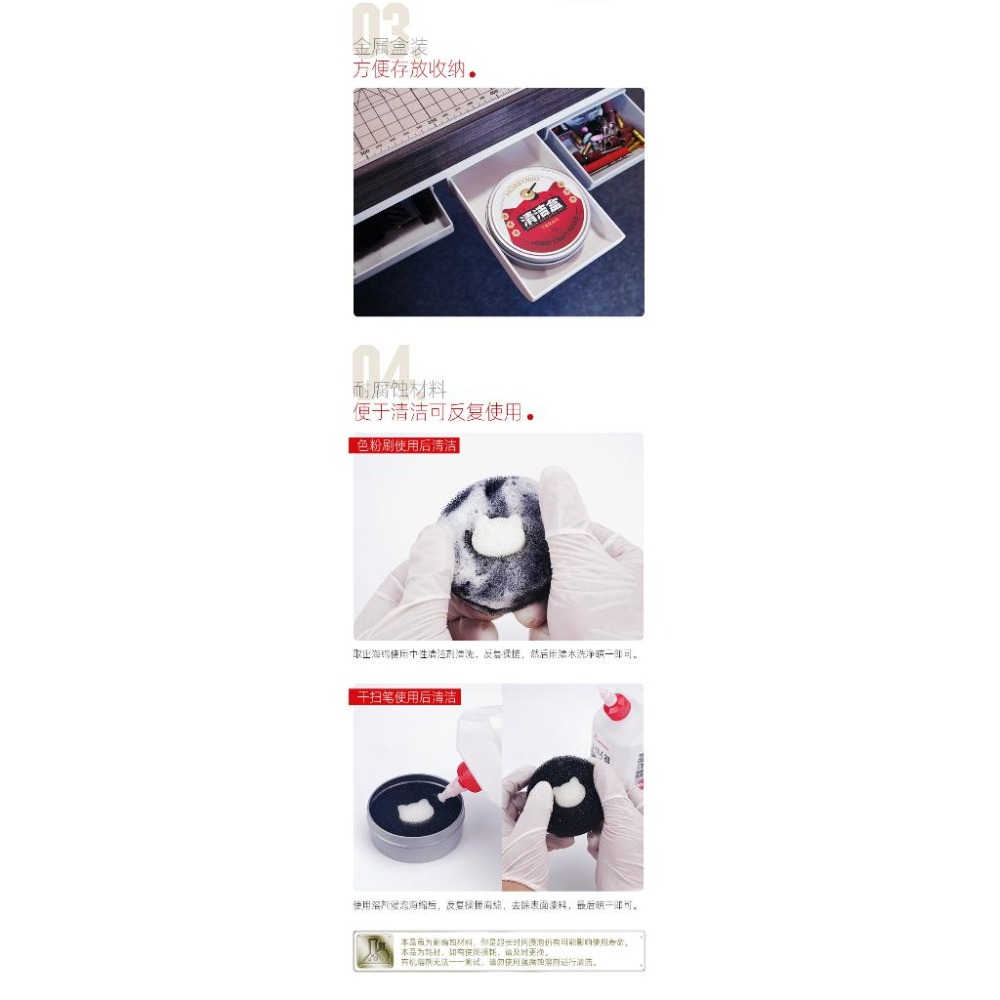 (大鳥叔叔模型) 喵匠 HobbyMio 模型畫筆 粉彩刷乾掃筆清潔盒 耐腐蝕 快速清潔 可反覆使用-細節圖5