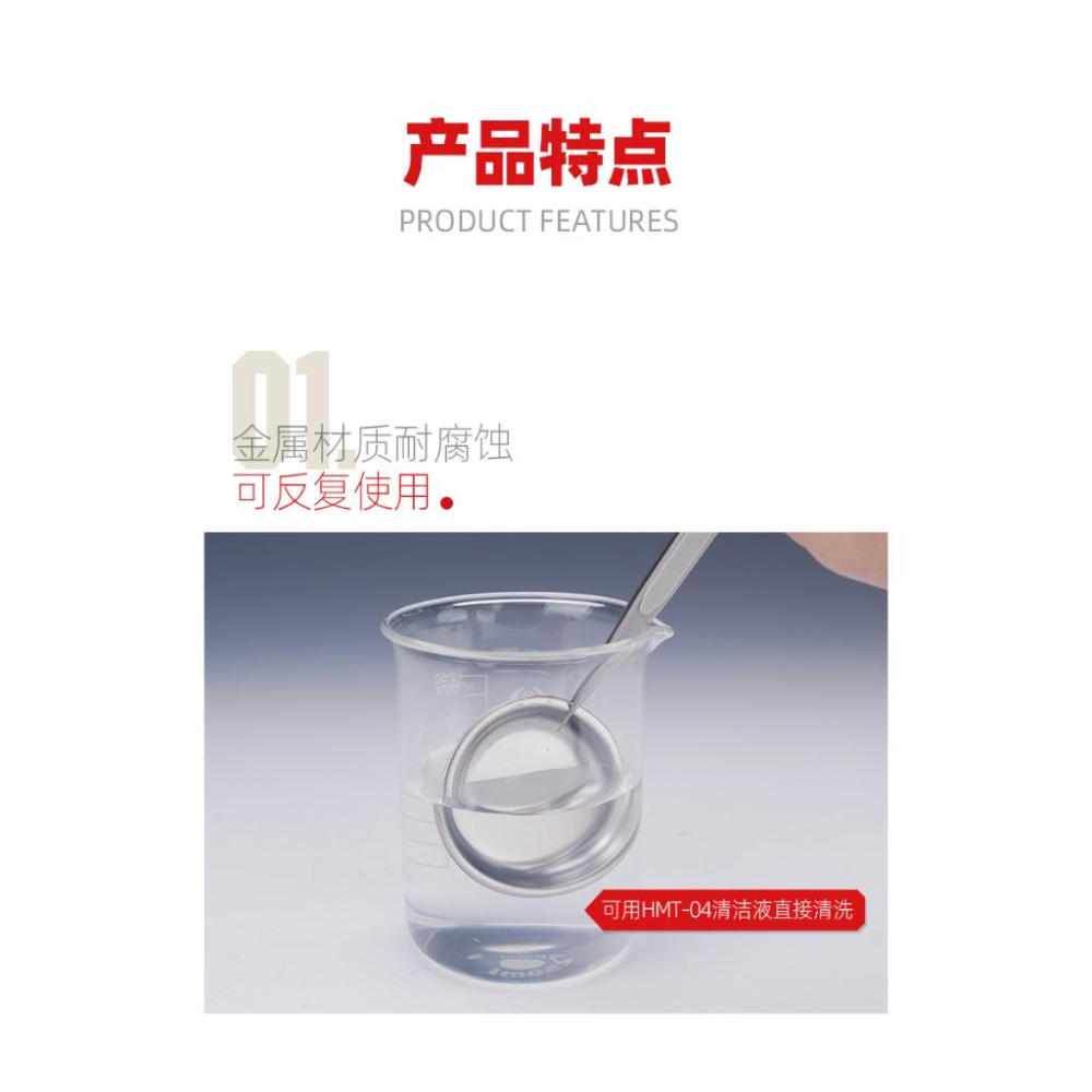 (大鳥叔叔模型) 喵匠 HobbyMio 模型專用 全金屬調色皿 耐腐蝕 噴塗上色好幫手塗料皿10入-細節圖4