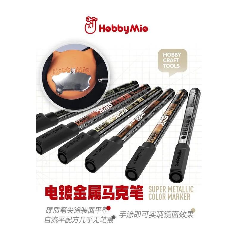 (大鳥叔叔模型) 喵匠 HobbyMio 模型專用 [騎士金消光] 電鍍金屬馬克筆-細節圖3
