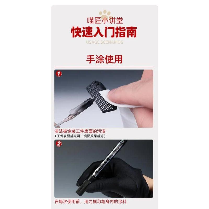 (大鳥叔叔模型) 喵匠 HobbyMio 模型專用 [騎士金消光] 電鍍金屬馬克筆-細節圖9