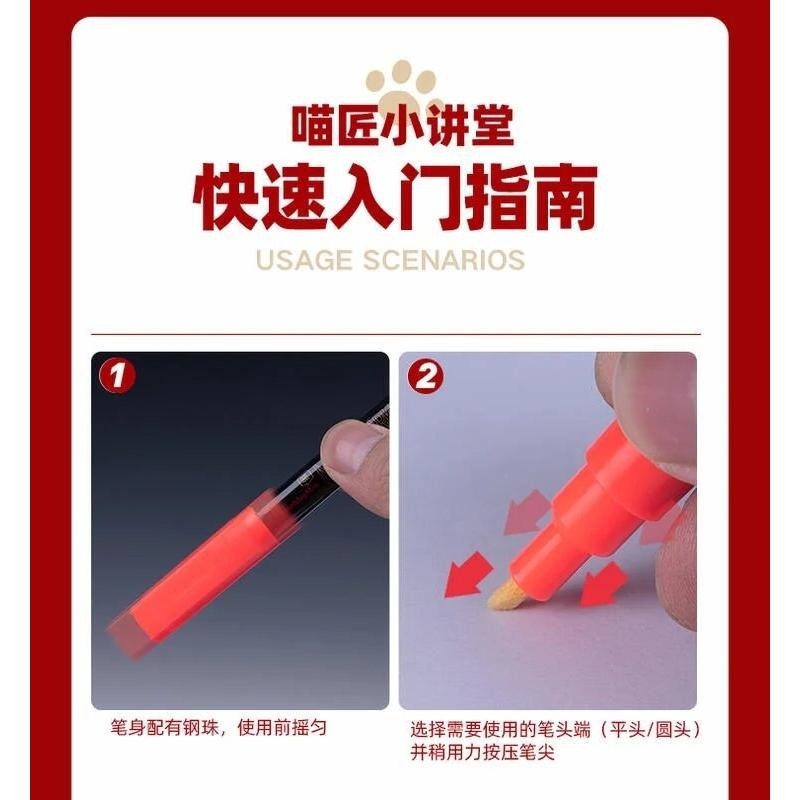 (大鳥叔叔模型) 喵匠 HobbyMio MF 模型專用 螢光色 水性馬克筆 雙頭 替換-細節圖7