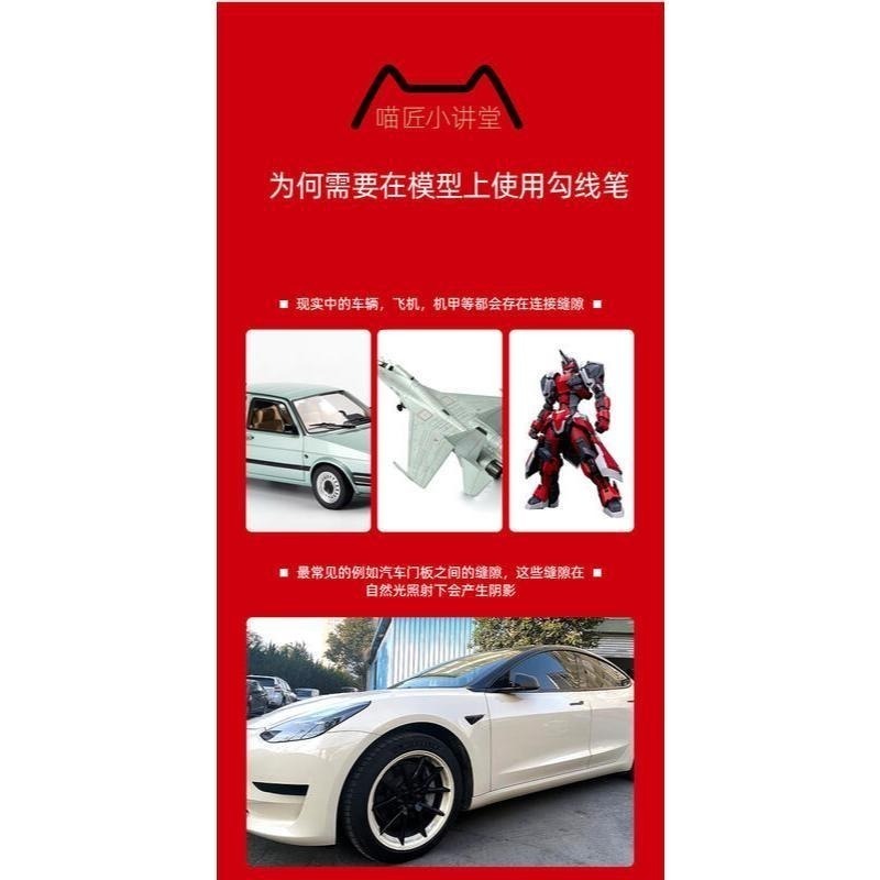 (大鳥叔叔模型) 喵匠 HobbyMio L01 L02 L03  勾線筆 超細油性 防水耐擦 超高附著力-細節圖3