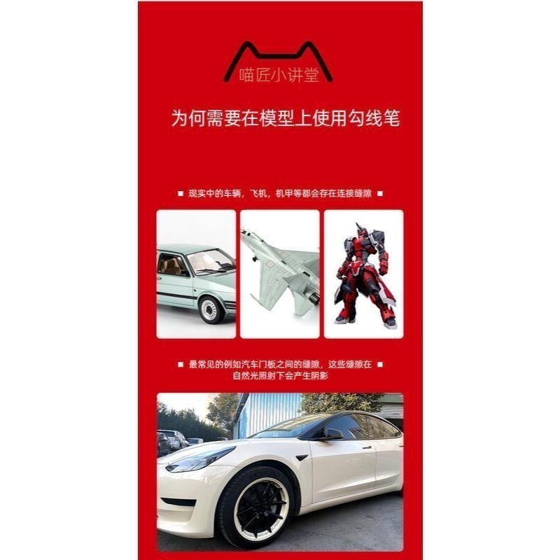 (大鳥叔叔模型) 喵匠 HobbyMio L01 L02 L03  勾線筆 超細油性 防水耐擦 超高附著力-細節圖3