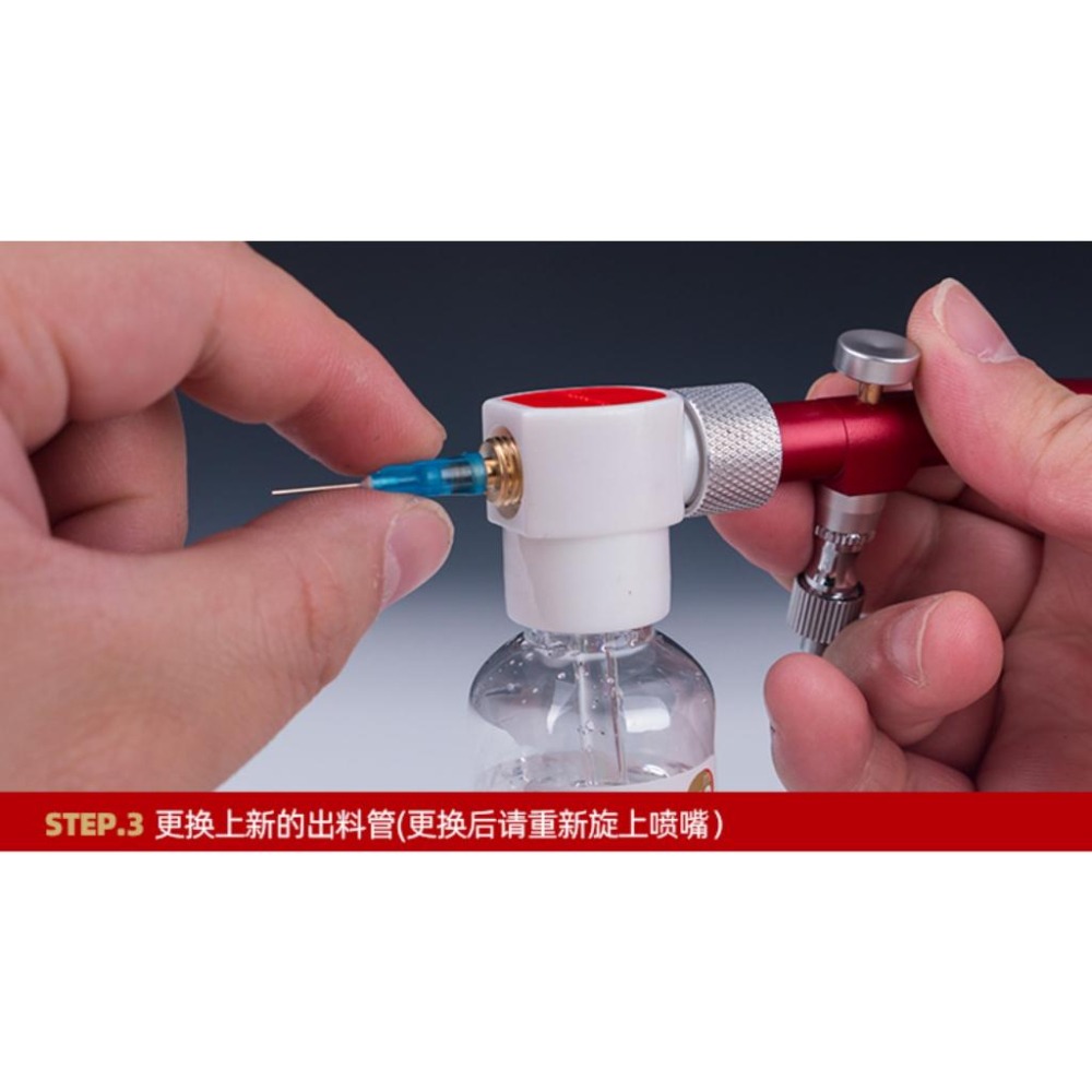 (大鳥叔叔模型)喵匠 HobbyMio 模型專用 HM-160 免洗噴筆 替換筆針[盒裝12入]-細節圖3