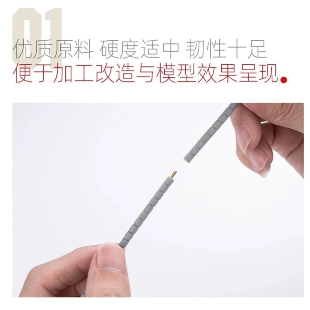 (大鳥叔叔模型)喵匠 HobbyMio 模型改裝 改造銅棒 打樁 實心 長20cm 銅棒 0.2/-3.0mm直徑-細節圖4