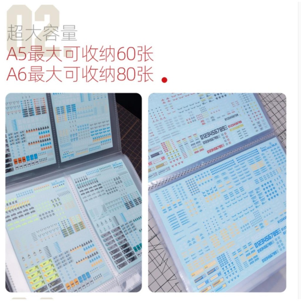 (大鳥叔叔模型) 喵匠 HobbyMio 模型專用 水貼收納冊 A5 可收納60張-細節圖7