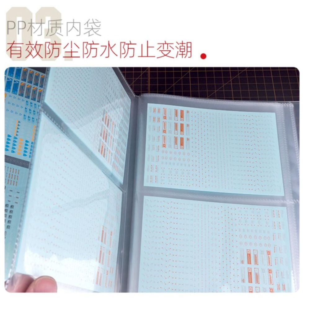 (大鳥叔叔模型) 喵匠 HobbyMio 模型專用 水貼收納冊 A5 可收納60張-細節圖8