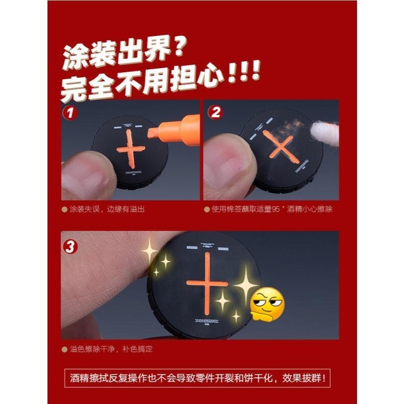 (大鳥叔叔模型) 喵匠 Hobbymio 模型專用 MC 鋼彈馬克筆  水性馬克筆 雙頭 基礎色系列-細節圖8