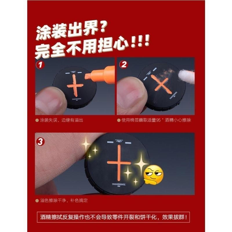 (大鳥叔叔模型) 喵匠 Hobbymio 模型專用 MC 鋼彈馬克筆  水性馬克筆 雙頭 基礎色系列-細節圖8