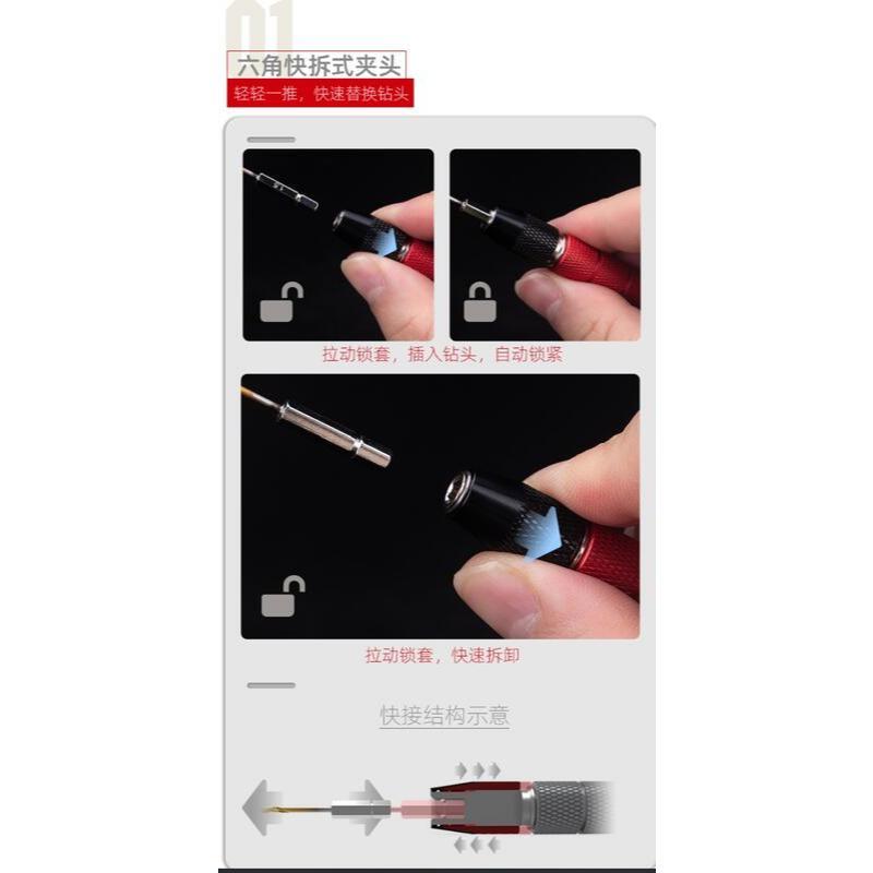 (大鳥叔叔模型) 喵匠 Hobbymio 模型專用 HMZ-01 快拆式手鑽 快拆六角接頭 鑽頭-細節圖3