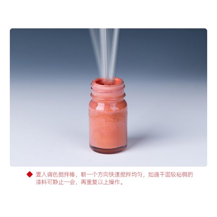 (大鳥叔叔模型)喵匠 Hobbymio 模型專用 調色攪拌棒 耐腐蝕材質 攪拌棒.調色棒 2入-細節圖8