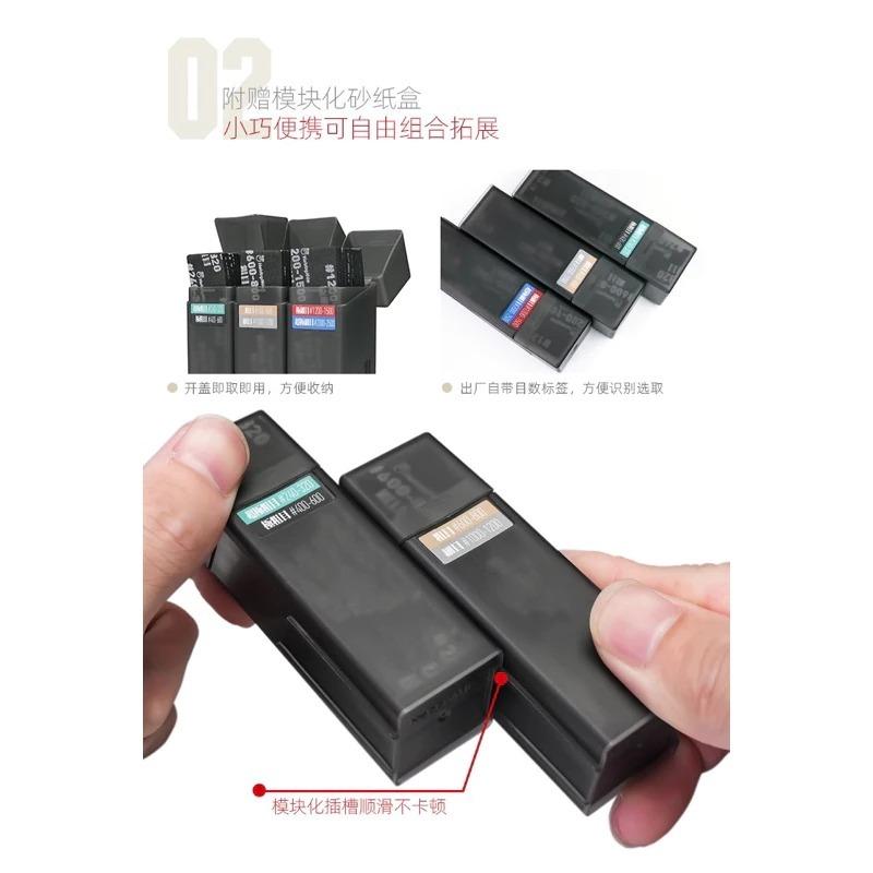 (大鳥叔叔模型) 喵匠 Hobbymio 超薄耐久海綿砂紙 套裝 耐用性 砂紙 弧形打磨 海綿砂紙-細節圖4