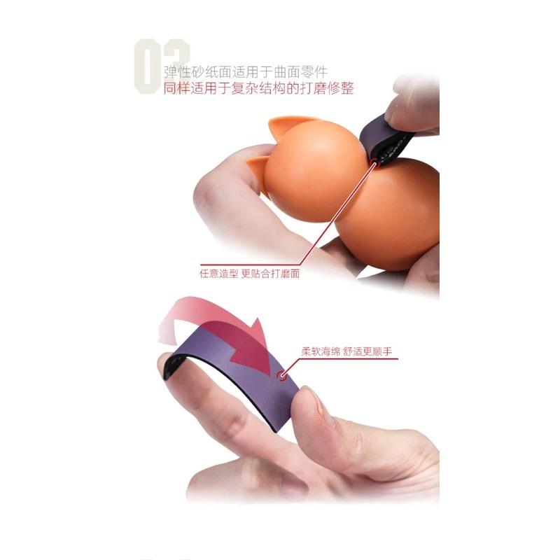 (大鳥叔叔模型) 喵匠 Hobbymio 超薄耐久海綿砂紙 套裝 耐用性 砂紙 弧形打磨 海綿砂紙-細節圖5