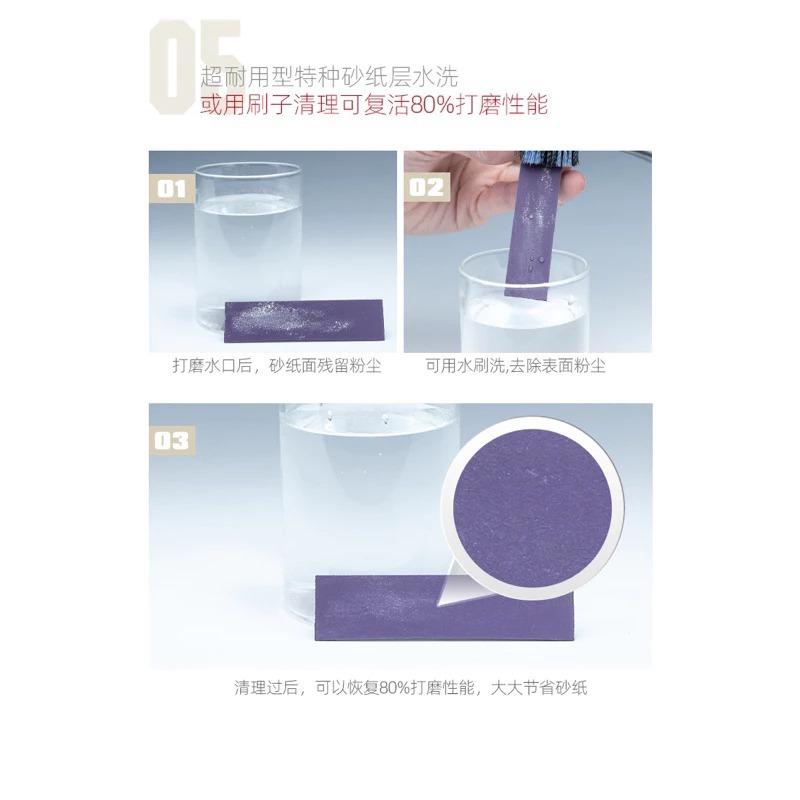 (大鳥叔叔模型) 喵匠 Hobbymio 超薄耐久海綿砂紙 套裝 耐用性 砂紙 弧形打磨 海綿砂紙-細節圖7