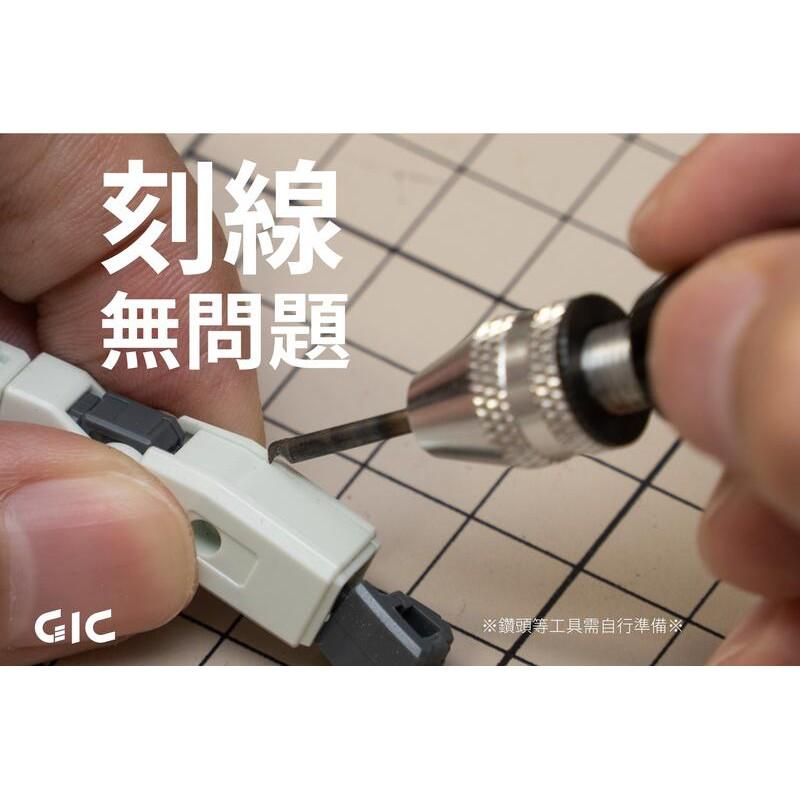 (大鳥叔叔模型)GiC TC-15 模型專用手鑽 (夾距0.2~3.2mm)【鑽柄底蓋附強力磁鐵可收納鑽針】 全新改版-細節圖4