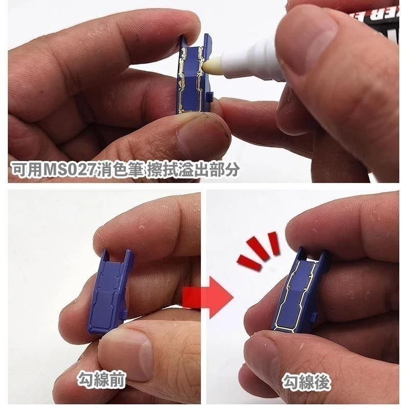 (大鳥叔叔模型) 模式玩造 MS-043 MS043 油性勾線筆 代針筆 鋼彈 極細墨線筆 補色筆 勾線筆 墨線筆-細節圖4