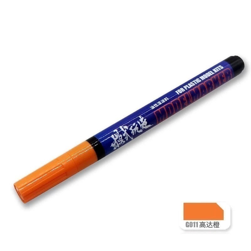 (大鳥叔叔模型) 模式玩造 MS-043 MS043 油性勾線筆 代針筆 鋼彈 極細墨線筆 補色筆 勾線筆 墨線筆-規格圖9