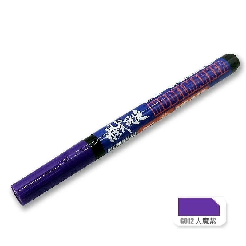 (大鳥叔叔模型) 模式玩造 MS-043 MS043 油性勾線筆 代針筆 鋼彈 極細墨線筆 補色筆 勾線筆 墨線筆-規格圖9