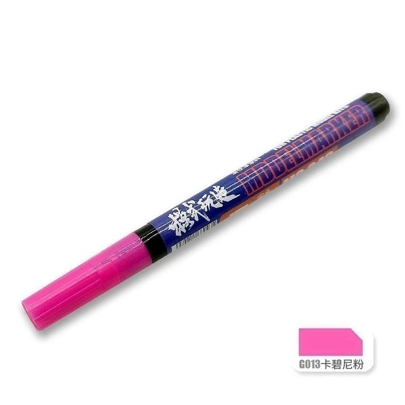 (大鳥叔叔模型) 模式玩造 MS-043 MS043 油性勾線筆 代針筆 鋼彈 極細墨線筆 補色筆 勾線筆 墨線筆-規格圖9