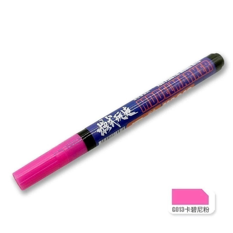 (大鳥叔叔模型) 模式玩造 MS-043 MS043 油性勾線筆 代針筆 鋼彈 極細墨線筆 補色筆 勾線筆 墨線筆-規格圖9