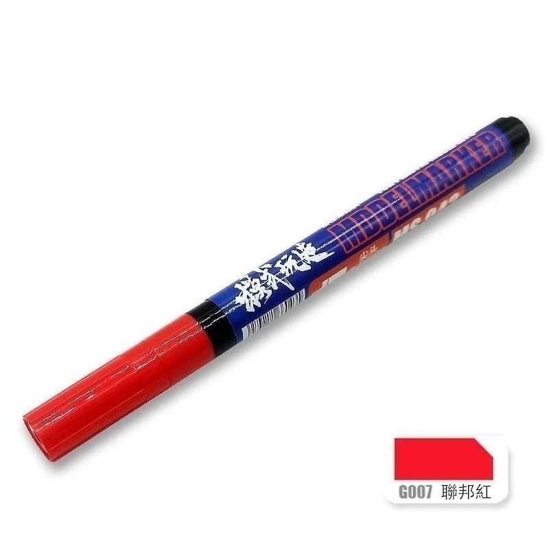 (大鳥叔叔模型) 模式玩造 MS-043 MS043 油性勾線筆 代針筆 鋼彈 極細墨線筆 補色筆 勾線筆 墨線筆-規格圖9