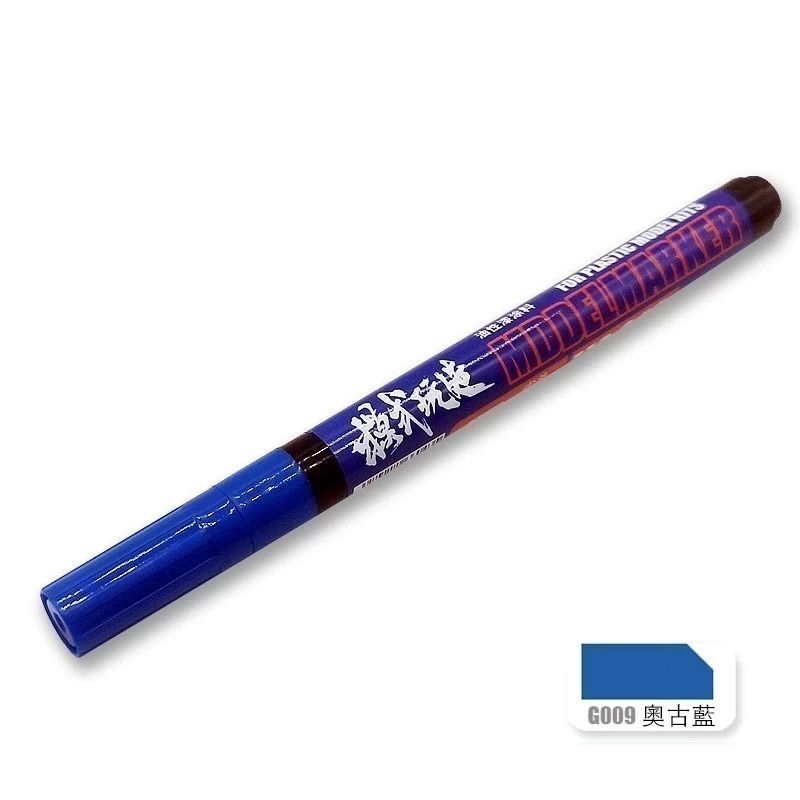 (大鳥叔叔模型) 模式玩造 MS-043 MS043 油性勾線筆 代針筆 鋼彈 極細墨線筆 補色筆 勾線筆 墨線筆-規格圖9