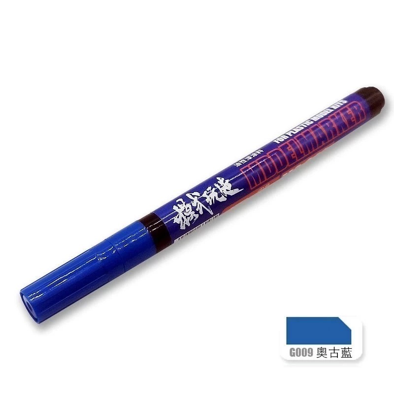 (大鳥叔叔模型) 模式玩造 MS-043 MS043 油性勾線筆 代針筆 鋼彈 極細墨線筆 補色筆 勾線筆 墨線筆-規格圖9