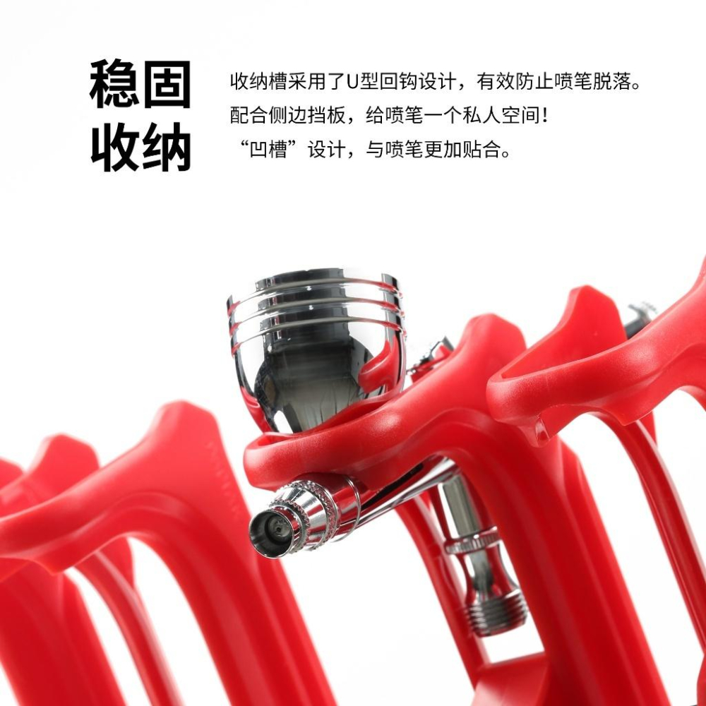 (大鳥叔叔模型) DSPIAE PT-AR 噴筆支架 可收納4支噴筆-細節圖2