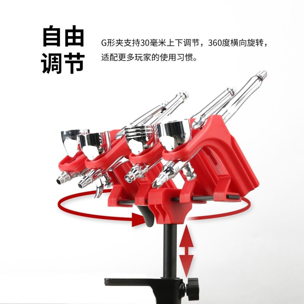 (大鳥叔叔模型) DSPIAE PT-AR 噴筆支架 可收納4支噴筆-細節圖4