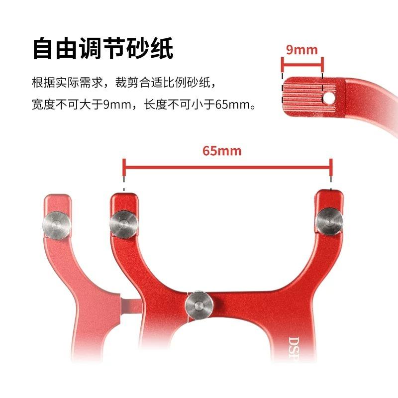 (大鳥叔叔模型) DSPIAE AT-CSS 鋁合金 曲面打磨器 打磨器-細節圖3