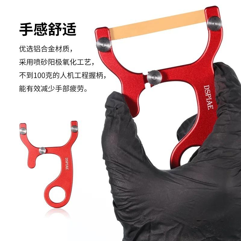 (大鳥叔叔模型) DSPIAE AT-CSS 鋁合金 曲面打磨器 打磨器-細節圖4