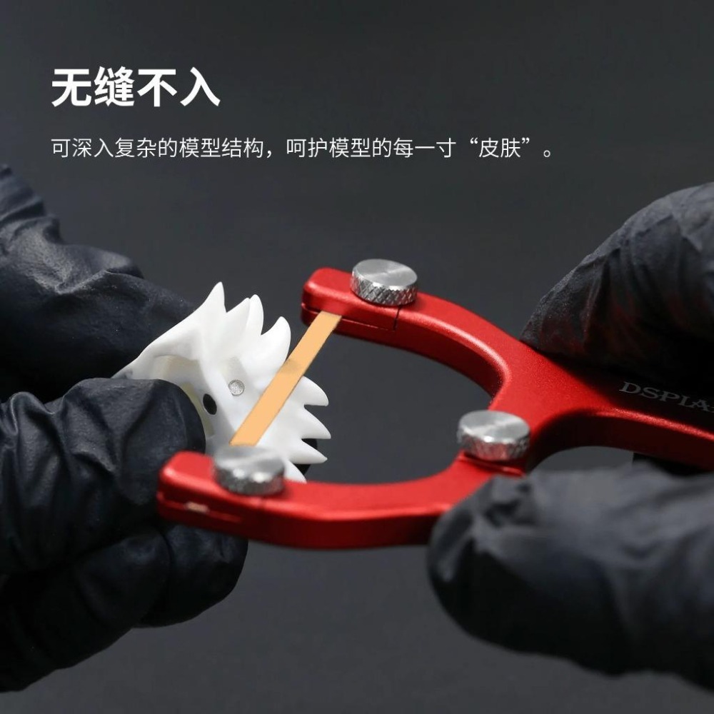 (大鳥叔叔模型) DSPIAE AT-CSS 鋁合金 曲面打磨器 打磨器-細節圖7