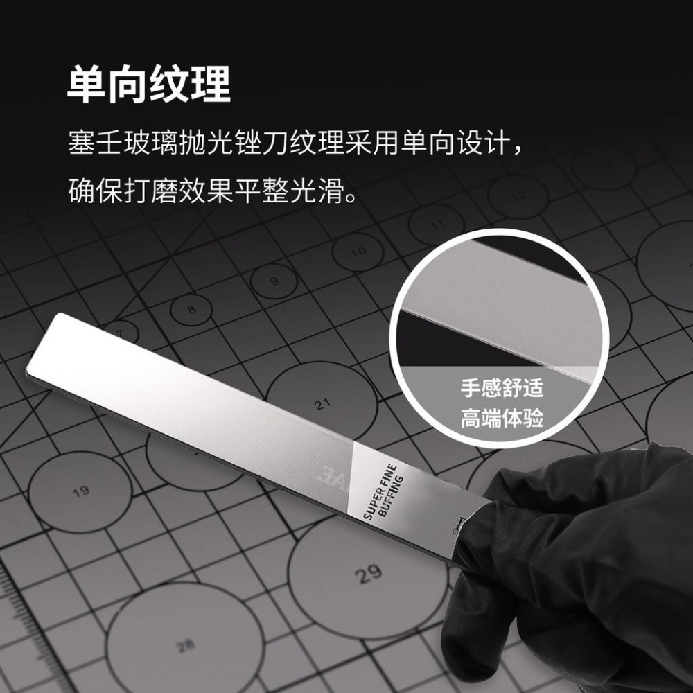 (大鳥叔叔模型) DSPIAE SF MSF 玻璃銼刀塞壬超精密拋光打磨 #10000～#12000-細節圖4