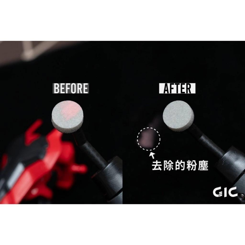 (大鳥叔叔模型) GIC GP-04 GP04 除塵靜電布 除塵布 打磨除塵布-細節圖5