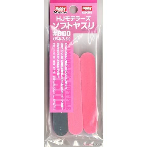 (大鳥叔叔模型) HOBBY JAPAN HJMS02 耐水性乾溼兩用多功能研磨棒 600番[5入]-細節圖3