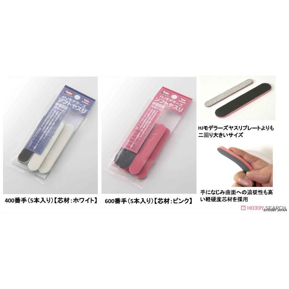 (大鳥叔叔模型) HOBBY JAPAN HJMS02 耐水性乾溼兩用多功能研磨棒 600番[5入]-細節圖4