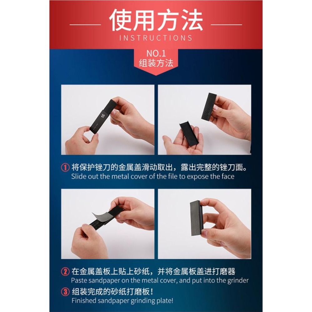 (大鳥叔叔模型)BORDER MODEL 邊境模型 - 砂紙&銼刀兩用打磨器[紅.紫.黑]-細節圖2