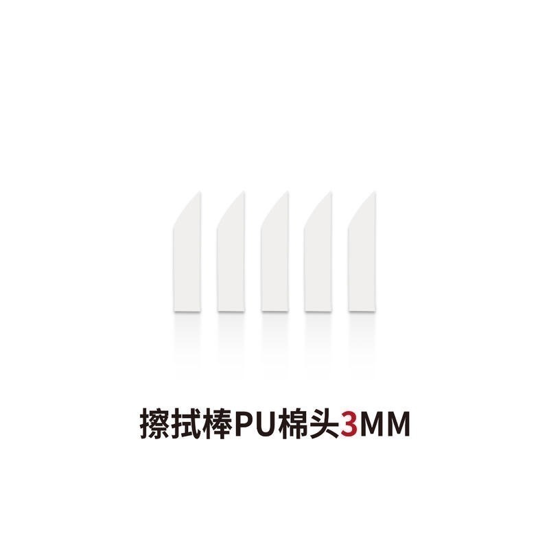 (大鳥叔叔模型) DSPIAE PT-WP 墨線液 滲線 擦拭棒-規格圖5
