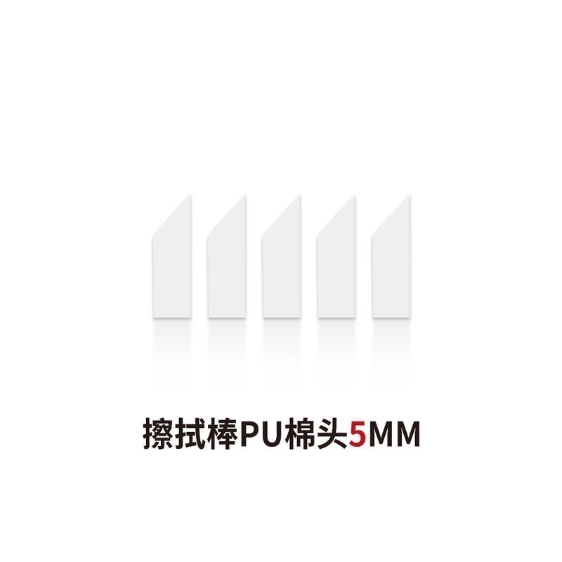 (大鳥叔叔模型) DSPIAE PT-WP 墨線液 滲線 擦拭棒-規格圖5