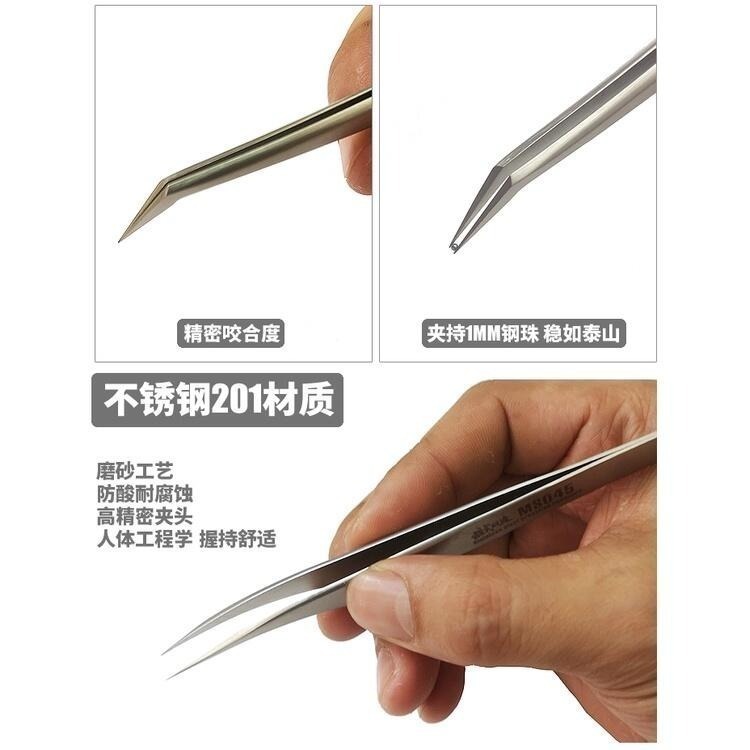 (大鳥叔叔模型) 模式玩造 MS045 MS-045 模型精密鑷子 鷹嘴 鶴嘴 水貼夾 模型夾-細節圖4